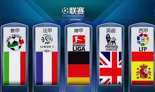法国队的优